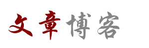 隆子县新闻网